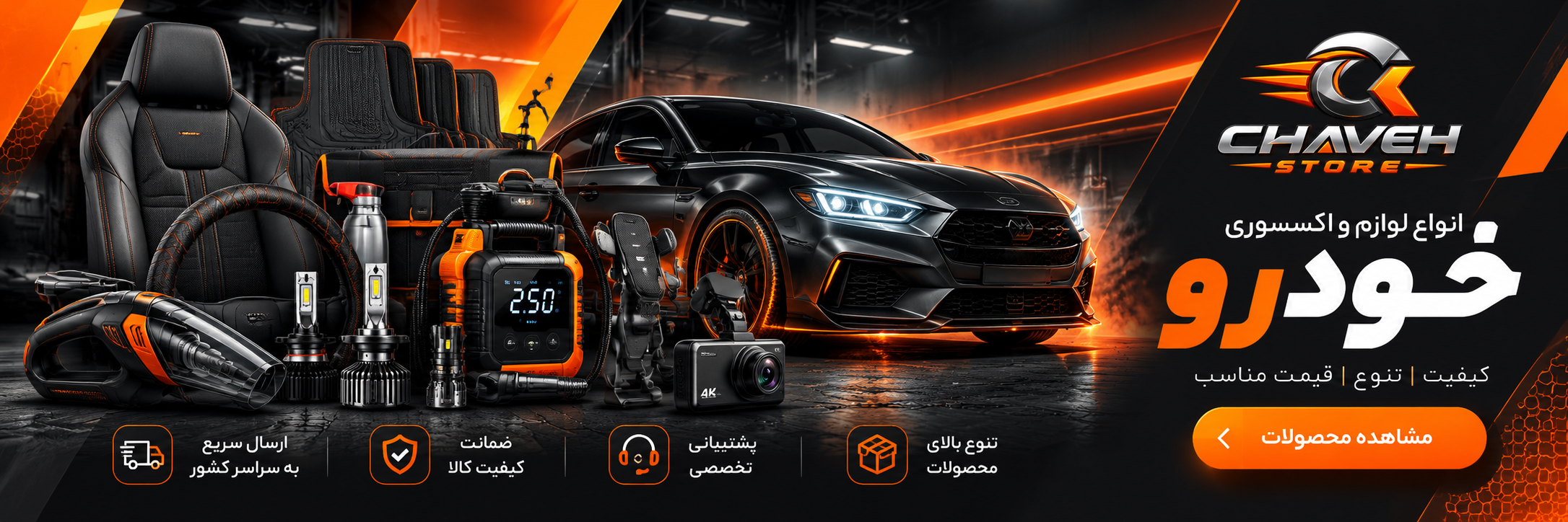 بنرها